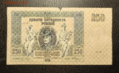 250₽ Ростов 20.02 - 1739629375242