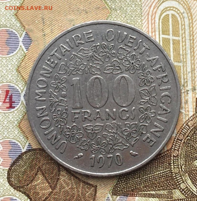 Западная африка 100 франков 1970 до 21.02.2025 в 22.00 - IMG_E5419.JPG