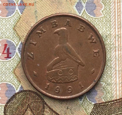 Зимбабве 1 цент 1991 до 21.02.2025 в 22.00 - IMG_E5438.JPG