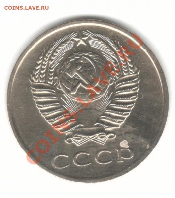 3 коп 1971 г. имеет ценность? - 3 71 ор