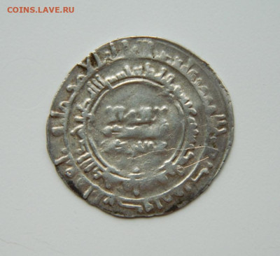 Серебряная монета. - DSCN4972.JPG