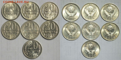 20 КОПЕЕК 7 шт в UNC до 21.02. - 4