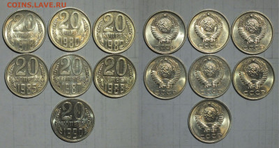 20 КОПЕЕК 7 шт в UNC до 21.02. - 1