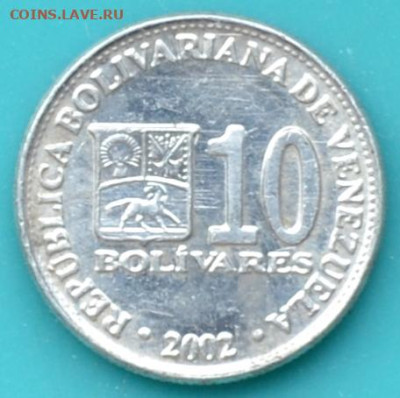Венесуэла 10 боливар 2002. до 20. 02. 25. - DSC_0359.JPG