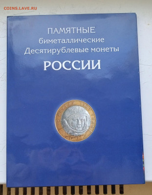 Полный Альбом БИМ на 2 двора. Без чяп.10р.До 19.02.22:00 - 1739672762343