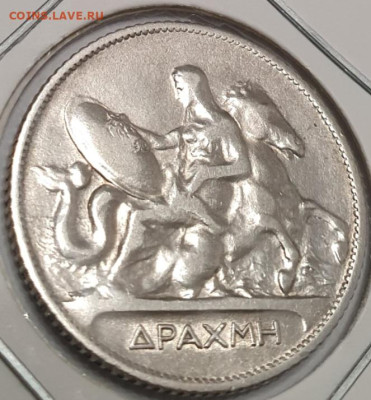 Греция 1 драхма 1910, до 20.02,22-00 - 1910_1