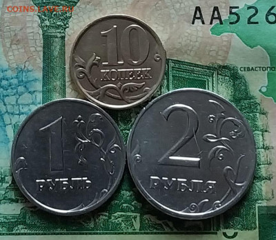 Набор монет.1999г. СПМД) (3шт).до 19-02-25г - 20250125_151625