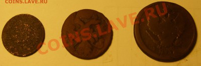 3 какалика для чегонибудь да пригодится до 07.02.12 в 21.30 - S8300698.JPG