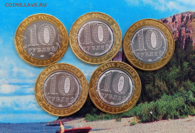 10р.Городец.5шт.БИМ.До 18.02.22:00 - 1739682150185