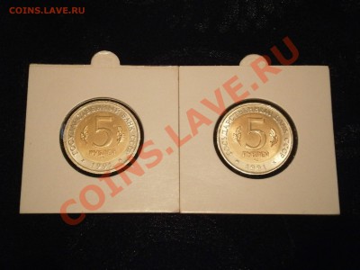 КРАСНАЯ КНИГА  комплекты 1991 г. - PA280031.JPG