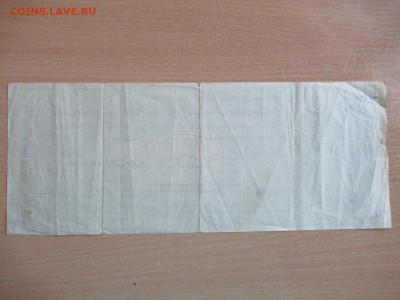500 руб. 1918 ЧАЙКОВКА, Арх-ск,редкая до 19.02 в 22.00 мск - IMG_2409.JPG