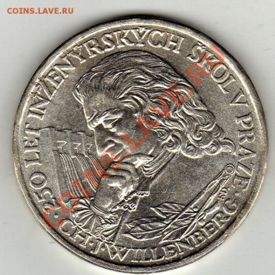 ЧСР 10 КРОН ТЕХНИЧЕСКИЙ КОЛЛЕДЖ ДО 09.02-22Ч (1570) - img928