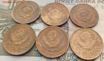 5 копеек 1926,28,29,38,41,45 нечастые до 20.02 - IMG_20250216_102952