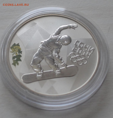 3 руб Сочи 2014 сноуборд 20.02.2025 22.00мск - DSC_0148.JPG
