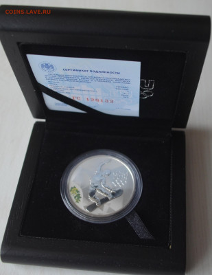 3 руб Сочи 2014 сноуборд 20.02.2025 22.00мск - DSC_0152.JPG