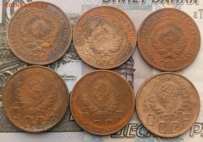 5 копеек 1926,28,29,38,41,45 нечастые до 22.02 - IMG_20250216_103202