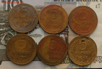 5 копеек 1926,28,29,38,41,45 нечастые до 22.02 - IMG_20250216_102913