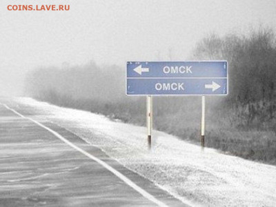 Ассоциация слов. - омск
