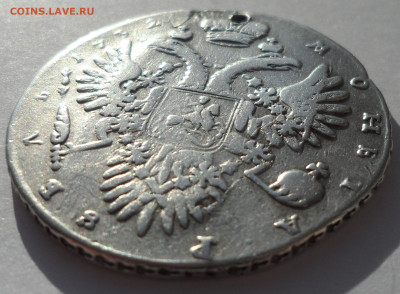1 РУБЛЬ 1732 года на брелок до 19.02-22.00.00 - SAM_0133.JPG