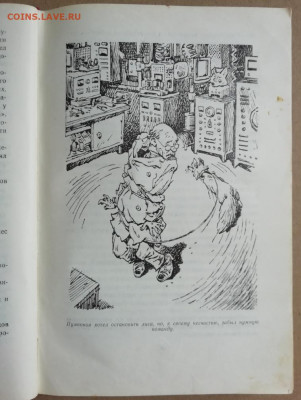 Велтистов Е. "Победитель невозможного" (Электроник) до 22.02 - IMG_20240922_110850