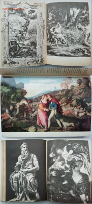 "Библейские сказания" Зенон Косидовский 1966 до 22.02. - 006