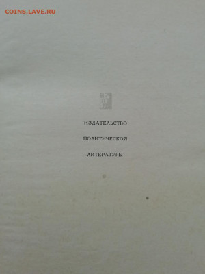 "Библейские сказания" Зенон Косидовский 1966 до 22.02. - 003