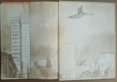 л 1986 до 22.02. - IMG_20241119_135808