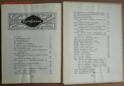 л 1986 до 22.02. - IMG_20241119_135747