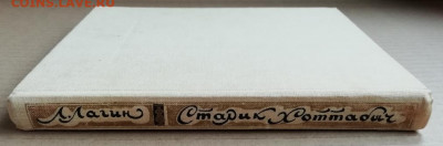 л 1986 до 22.02. - IMG_20241119_135611