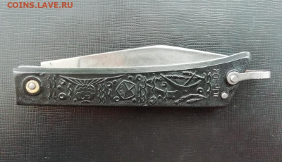 Нож складной СССР Павлово состояние до 22.02. - IMG_20210211_085726