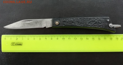 Нож складной СССР Павлово состояние до 22.02. - IMG_20210211_085517