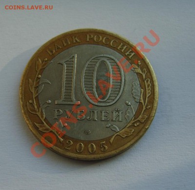 10 р. 2005 60 лет победе 07.02.12 в 21.30 - S8300646.JPG
