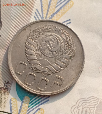 20 копеек 1945 двойной удар? - IMG_20250216_121025