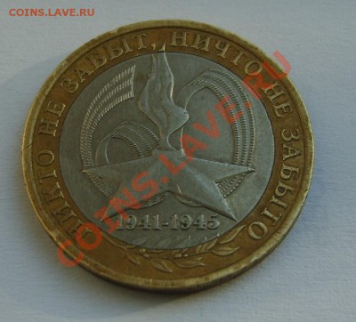 10 р. 2005 60 лет победе 07.02.12 в 21.30 - S8300649.JPG