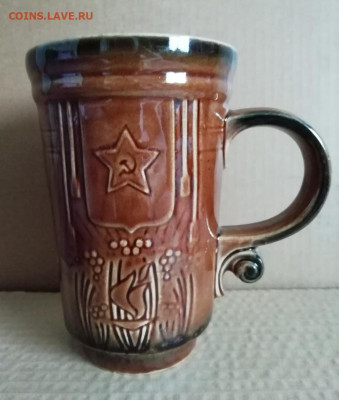 Кружка пивная керамика Советская символика до 22.02. - IMG_20240609_113311