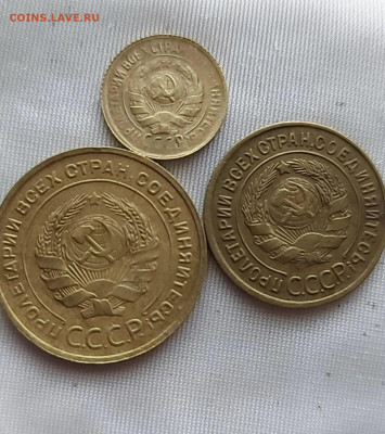 1 3 и 5 коп 1930 до  19 02 - i