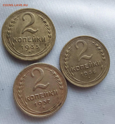 2 коп 1935 36 и 37 гг  до 19 02 - i (2)