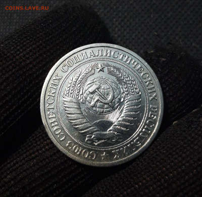 1 рубль 1965 года До 22.02 - 20241220_232833