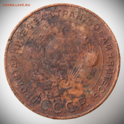 Надчеканы JJ 88 на 5 копеек 1924. Что за?.. - IMG_9011.JPG