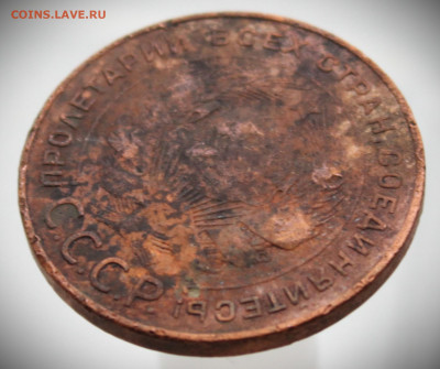 Надчеканы JJ 88 на 5 копеек 1924. Что за?.. - IMG_9012.JPG