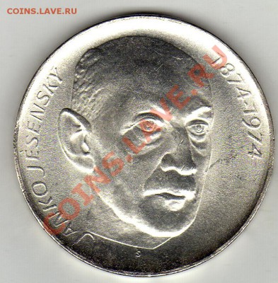 ЧССР 50 КРОН 1974 ЯНКО ЕСЕНСКИЙ ДО 09.02-22Ч (1590) - img942