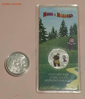 Маша и Медведь цвет+ простая - 1000009368