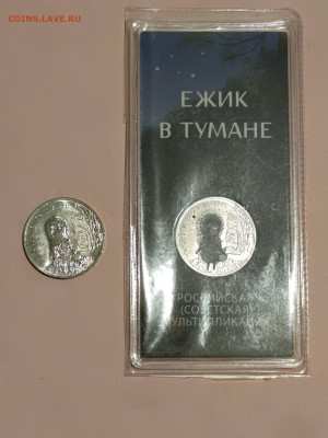 25 р Ежик  цвет+ простая - IMG_20250216_182009_057@-674433001