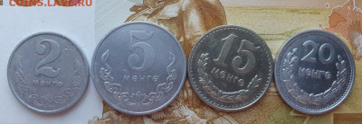Греция,Куба,Монголия Оценка стоимости и заинтере-ванности - 5