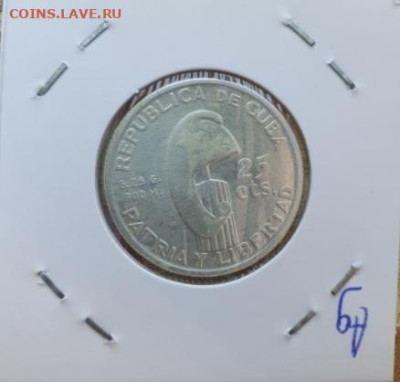 Греция,Куба,Монголия Оценка стоимости и заинтере-ванности - 3
