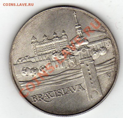 ЧССР 50 КРОН 1986 БРАТИСЛАВА ДО 09.02-22Ч (1599) - img948