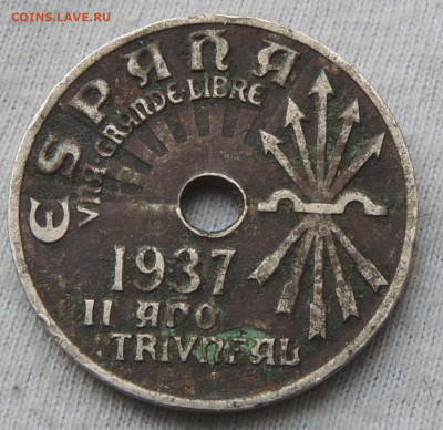 Испания 25 сентимо 1937 до 19.02.2025 - Испания 25 сентимо 37 .JPG