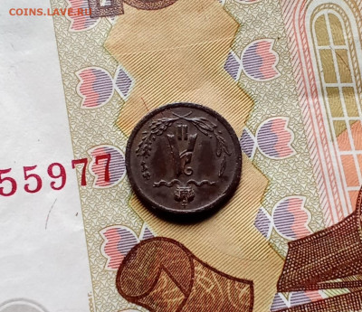 4 копейки 1867 С. П. Б. - 1867а2