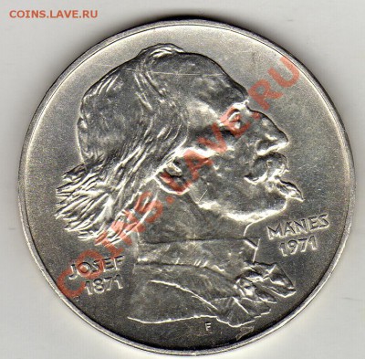 ЧССР 100 КРОН 1971 ЙОЗЕФ МАНЕС ДО 09.02-22Ч (1602) - img954