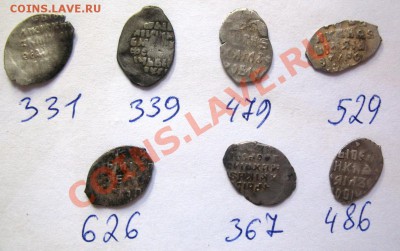 7чешуек  Мих. Фёдорович, до 9.02.2012г. 22.00 по Москве - IMG_9817